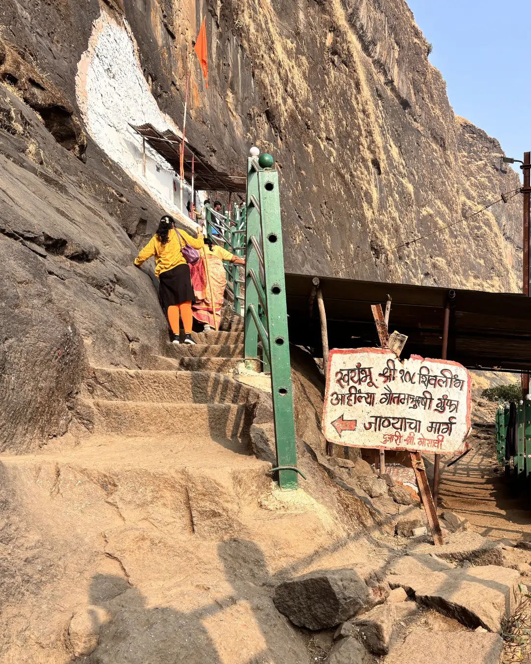 108 Shivalinga Cave