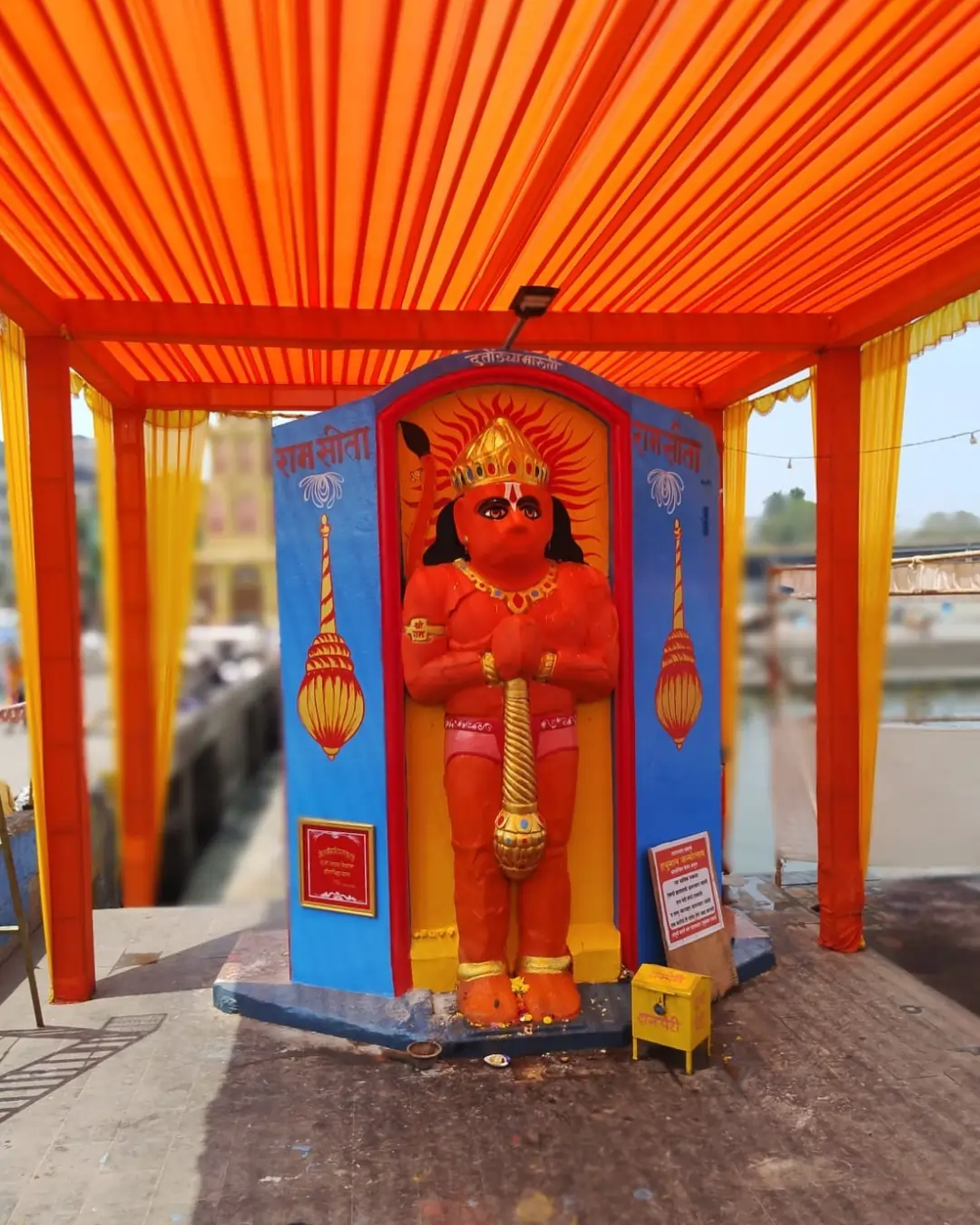 Dutondya Maruti Nashik
