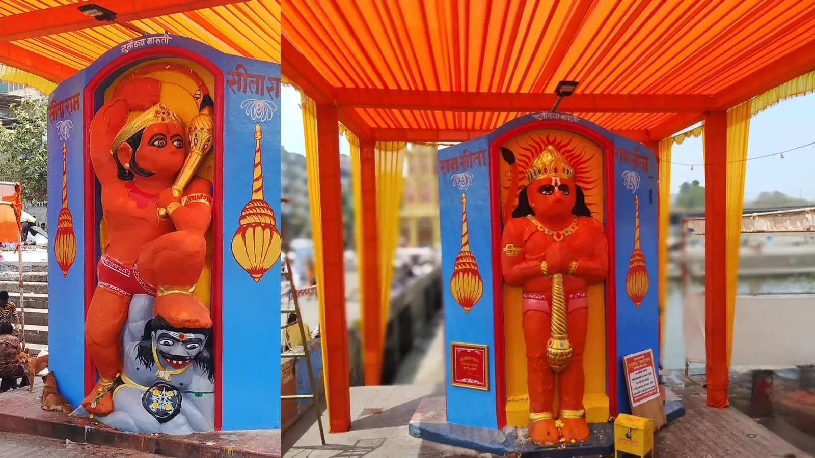 Dutondya-Maruti