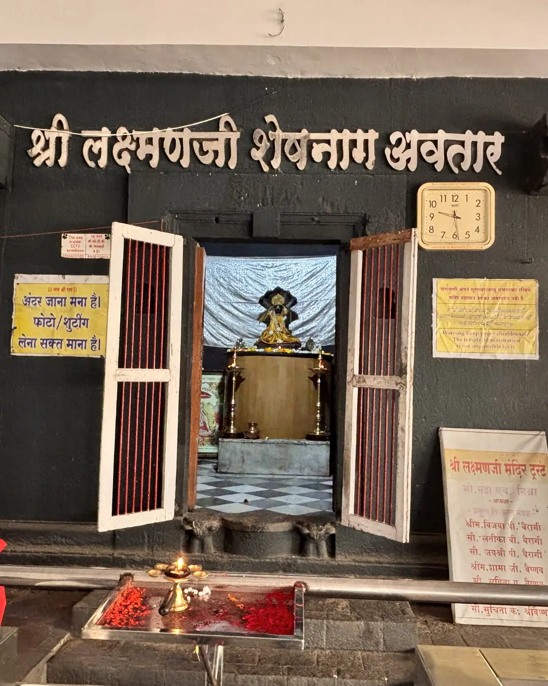 Laxmanji Mandir Tapovan
