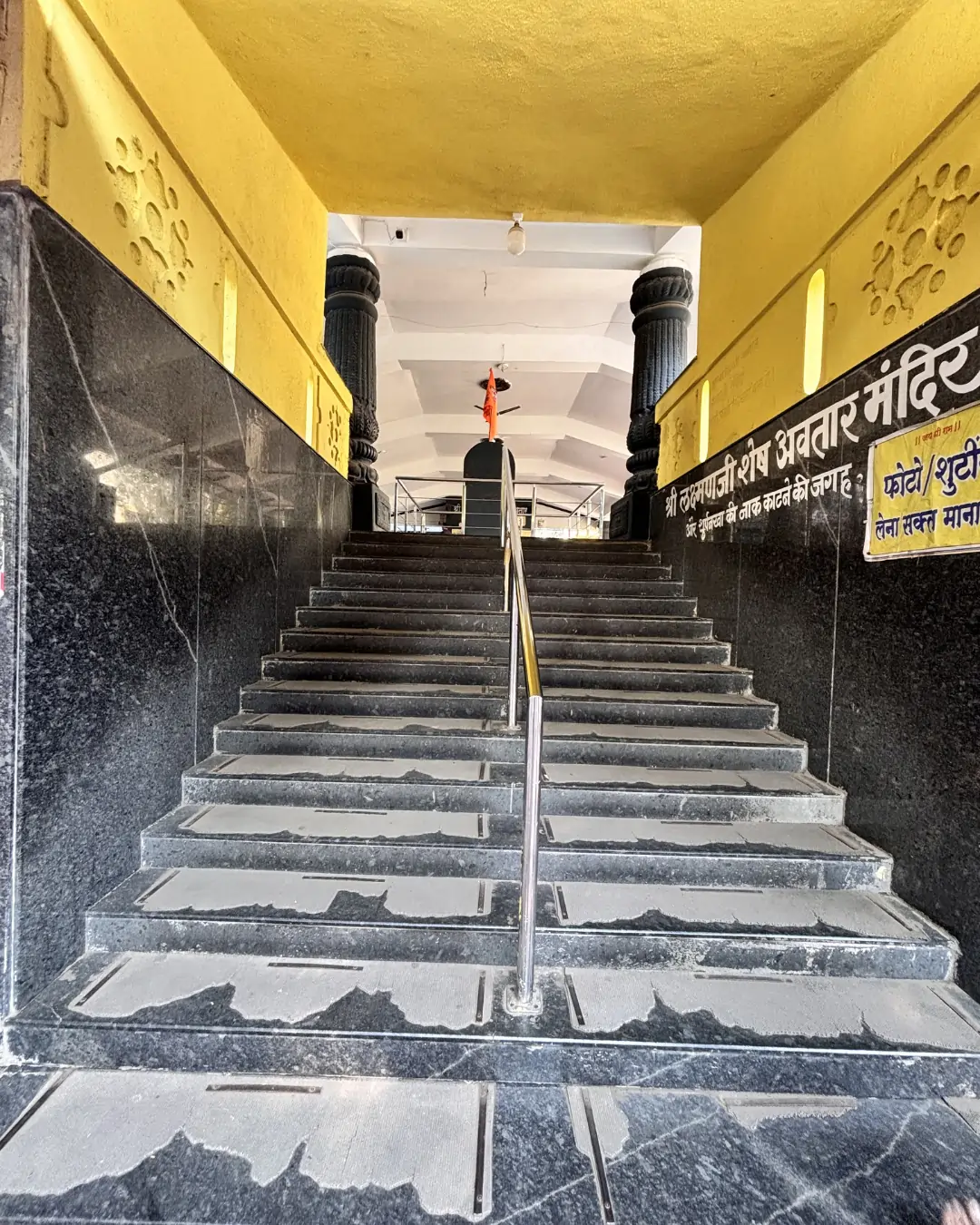 Laxmanji Sheshavatar Panchavati temple