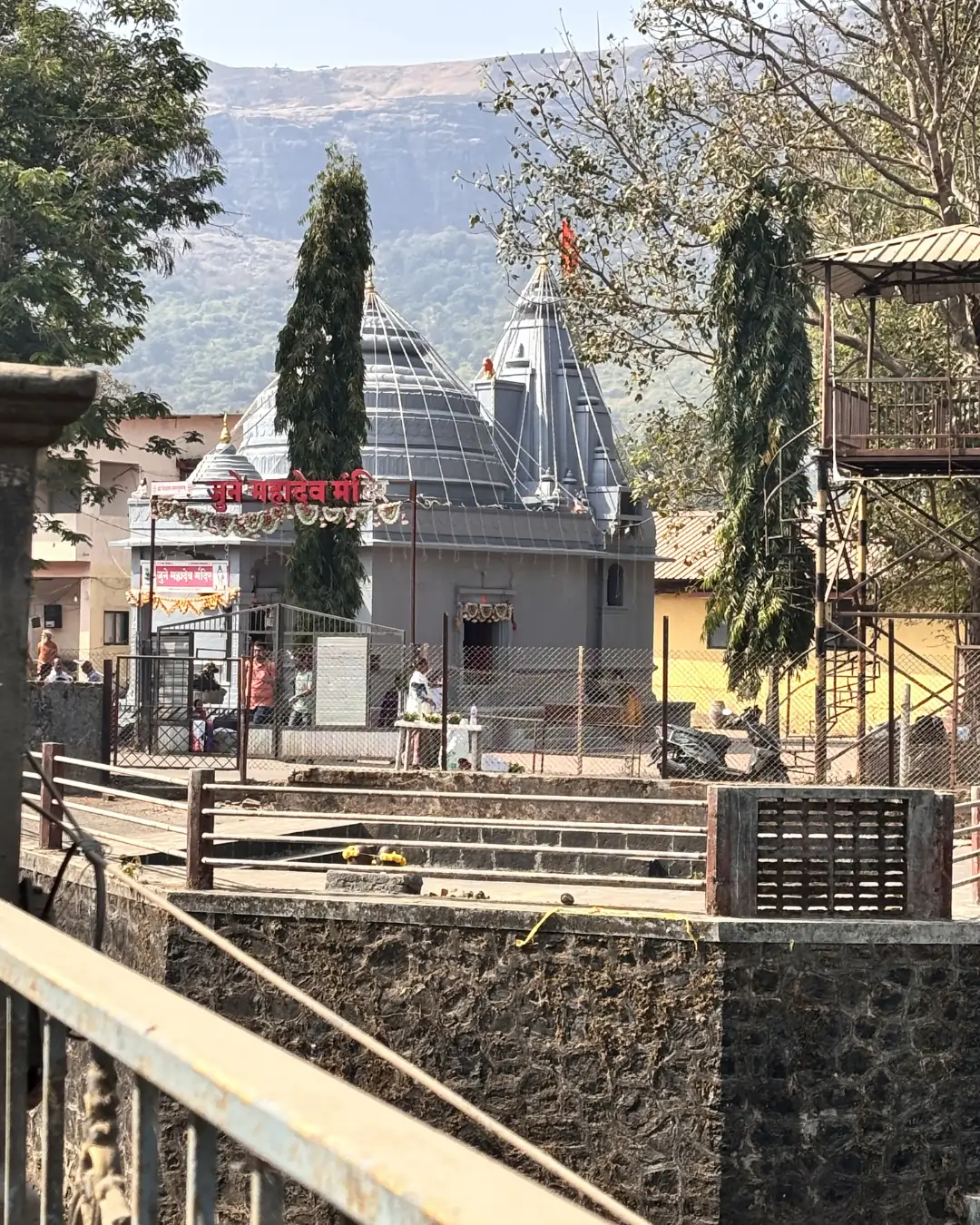 Ahilya Sangam Tritiya