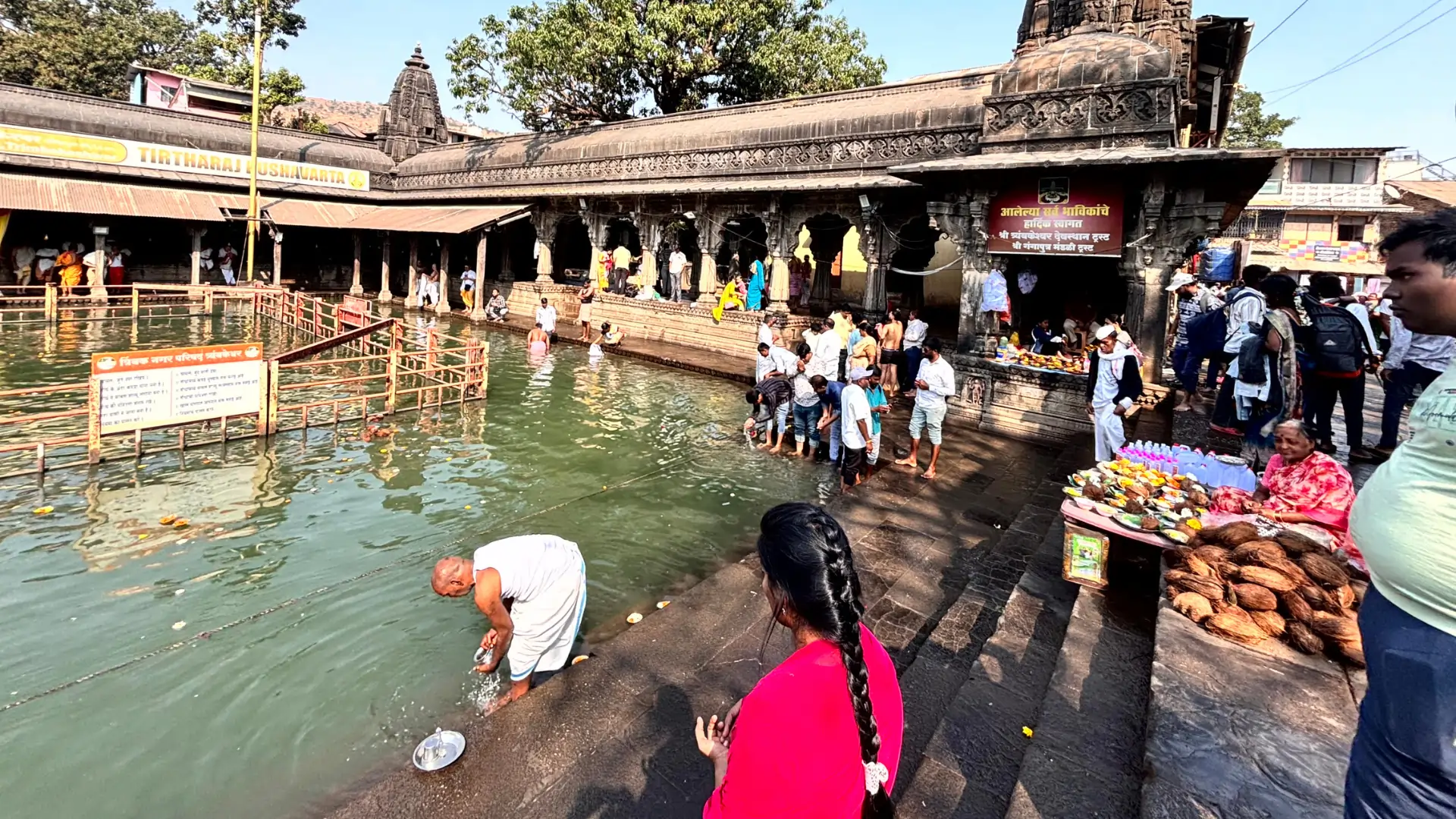 Kushavarta Kund - Lake in Maharashtra