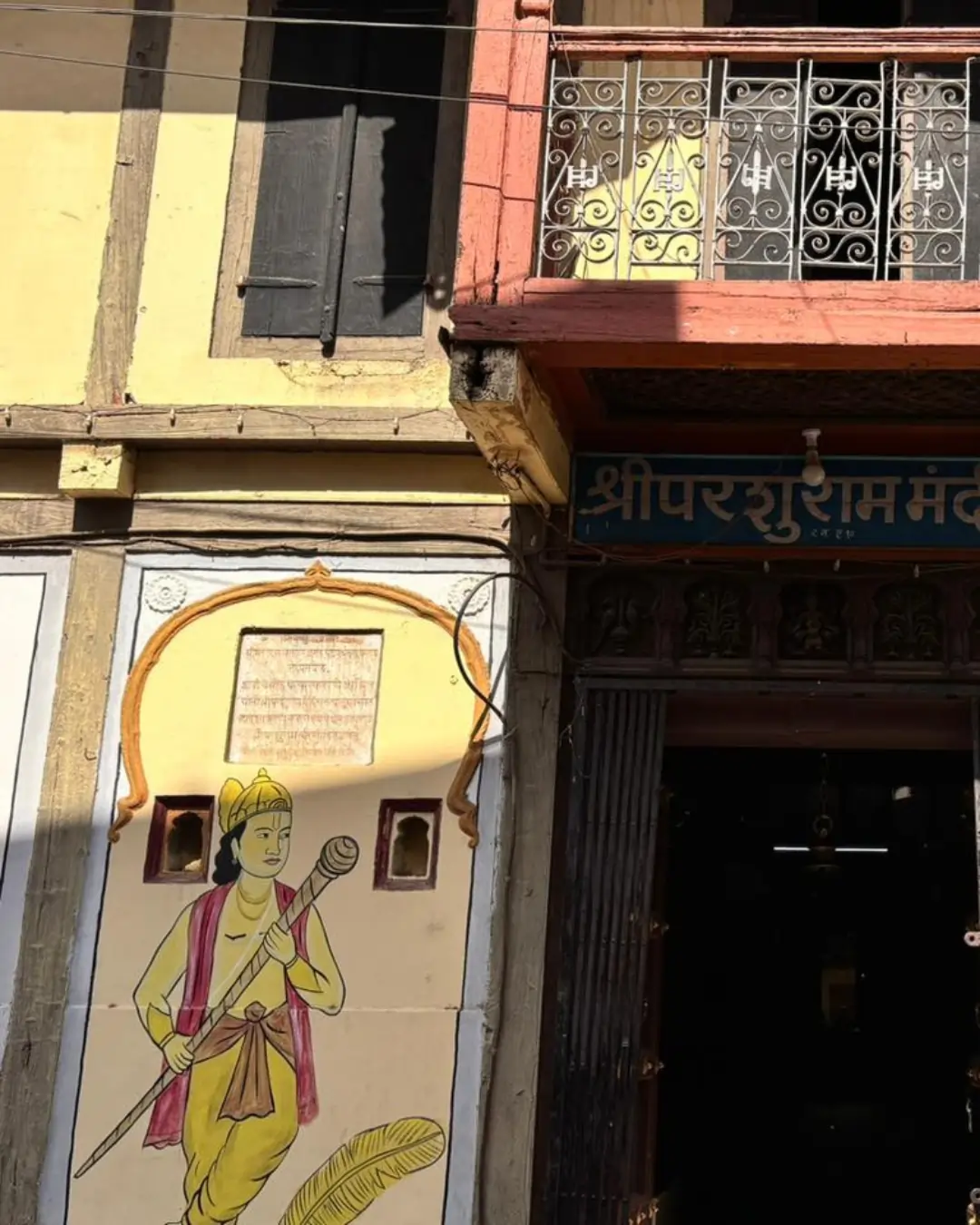 Parashuram Mandir Trimbak
