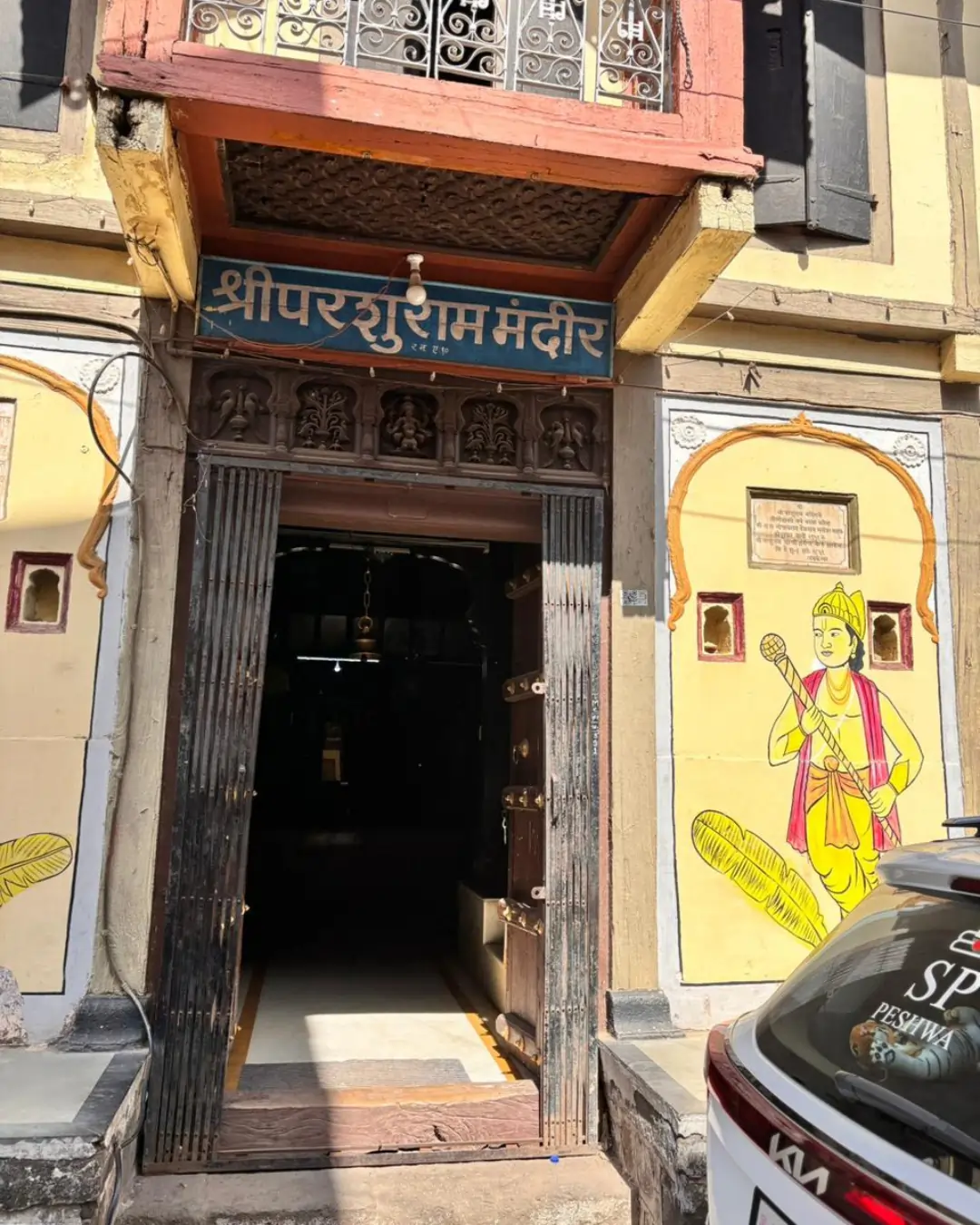 Parashuram Mandir in Trimbak,Nashik - Best Temples near
