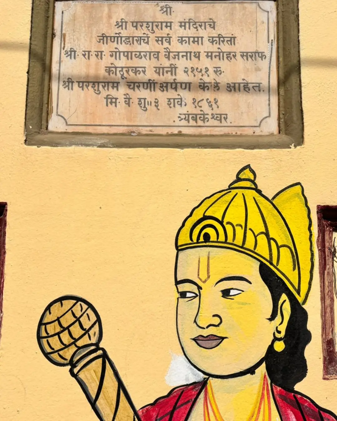 Parshuram Temple, Maharashtra