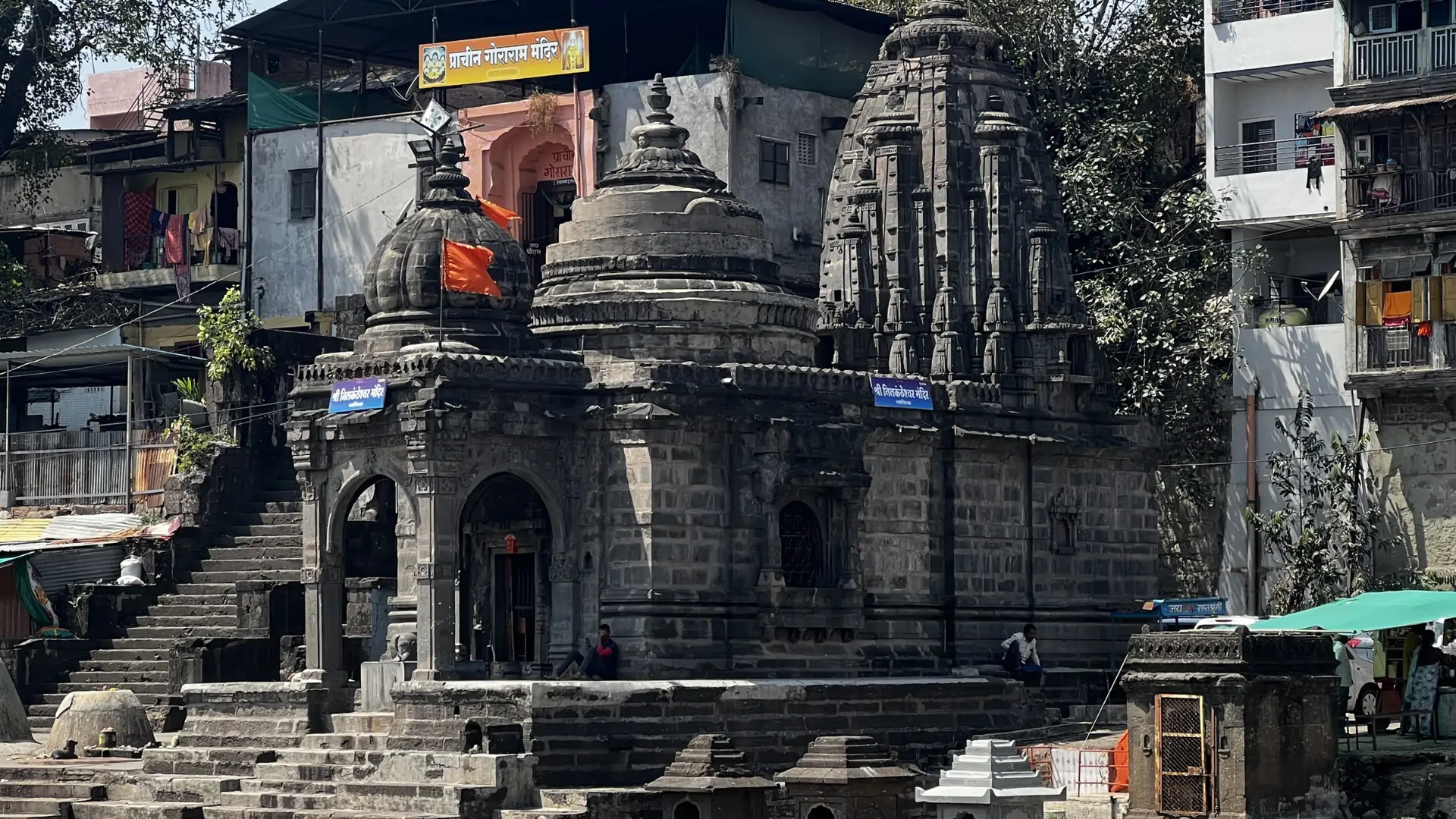 Shree Nilkantheshwar Mahadev Mandir - Nashik
