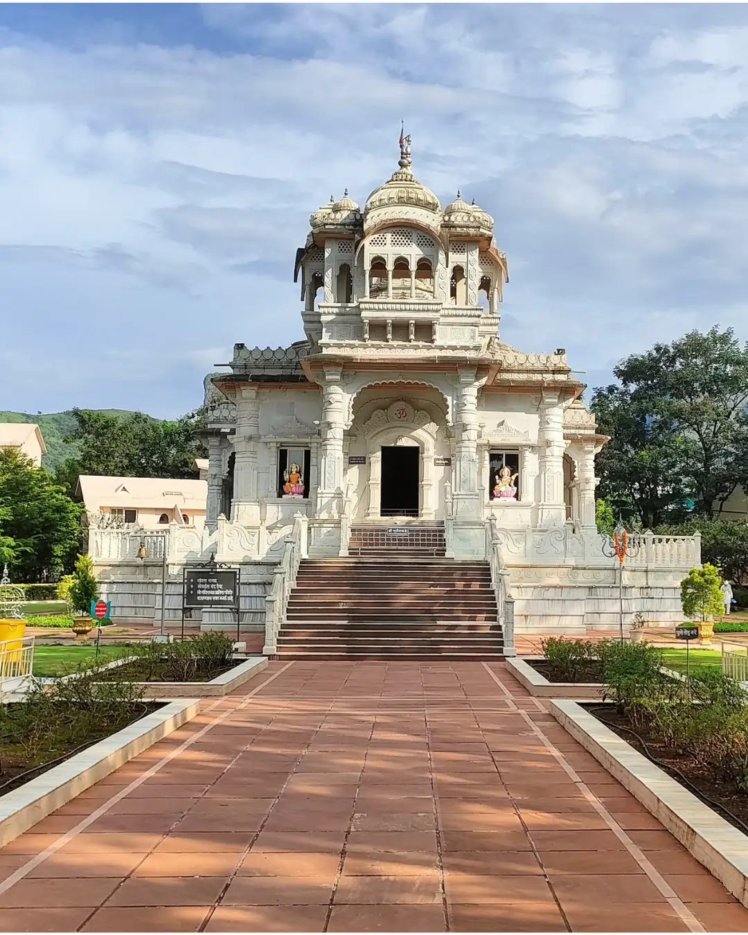 Shri Gajanan Maharaj Sansthan Trimbak