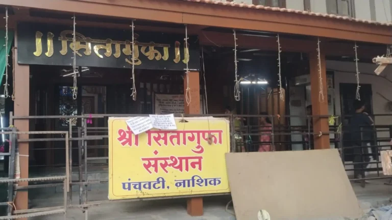 Sita Gufa Reopens for Devotees in Panchavati, Nashik