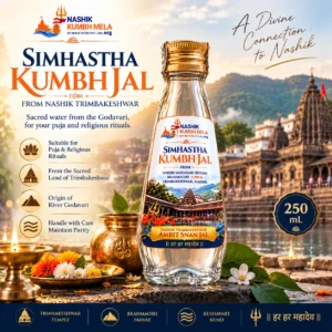 Simhastha Kumbh Jal
