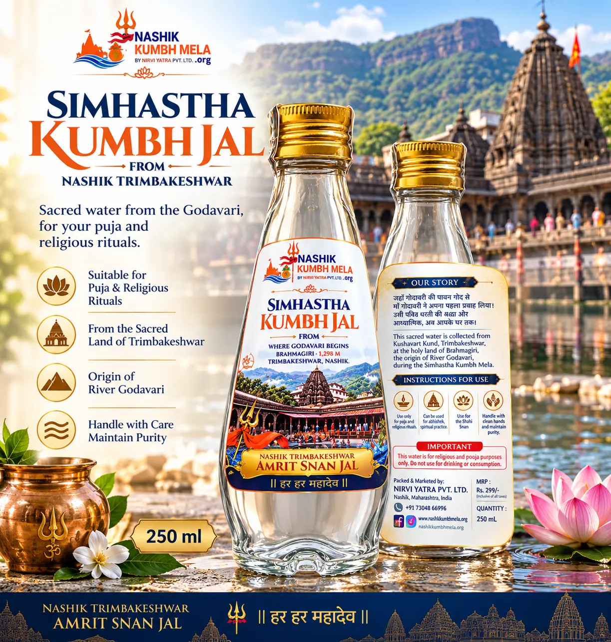 Simhastha Kumbh Jal - Image 2